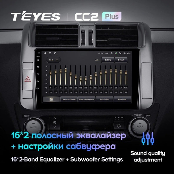 Штатная магнитола Teyes CC2 Plus 6/128 Toyota Land Cruiser Prado 150 (2009-2013)