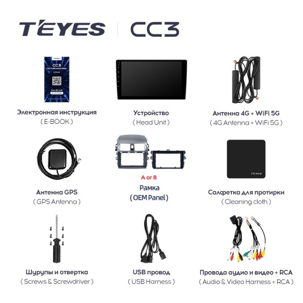 Штатная магнитола Teyes CC3L 4+32G для Toyota Corolla Fielder 2006-2013 (Правый руль) Штатная магнитола Teyes CC3L 4+32G для Toyota Corolla Fielder 2006-2013 (Правый руль)