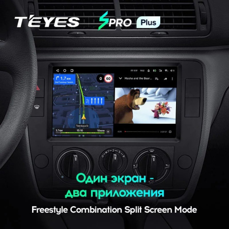 Штатная магнитола Teyes SPRO Plus 6/128 Volkswagen Passat B5 (2000-2005)