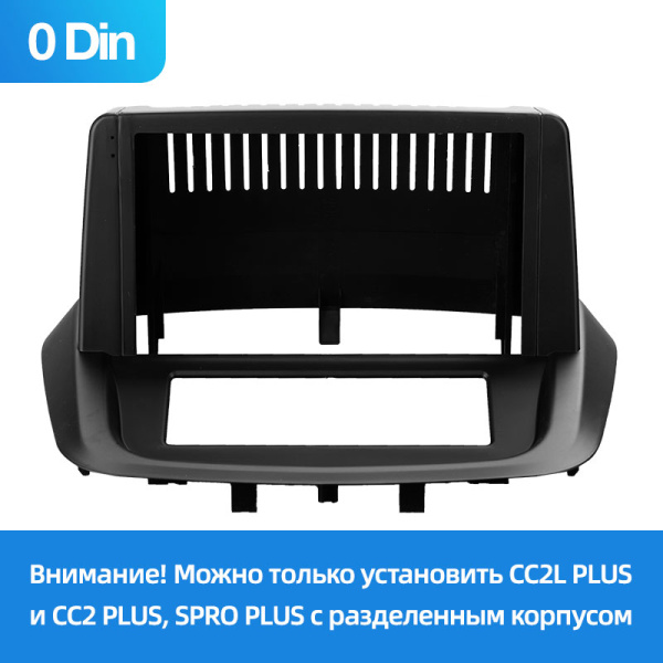 Штатная рамка (без дисплея) Teyes для  Renault Fluence 1  (0 Din)  2009-2017 (Для экрана 9")