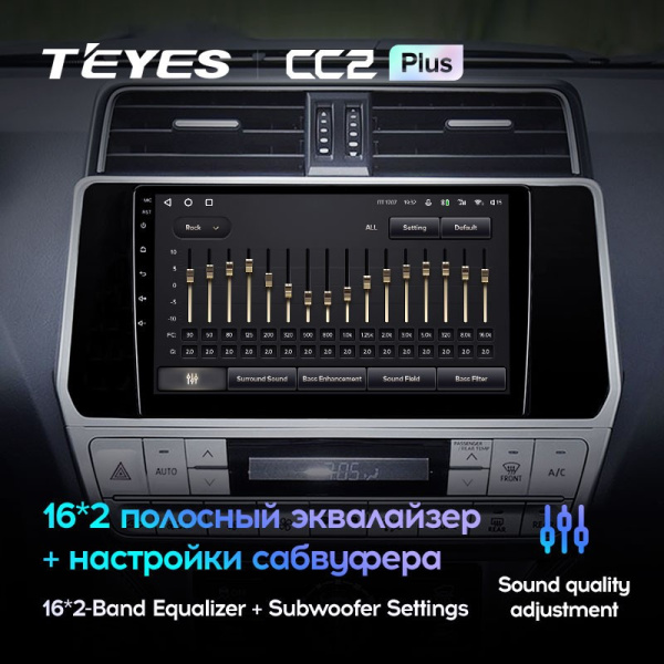 Штатная магнитола Teyes CC2 Plus 6/128 Toyota Land Cruiser Prado 150 (2017-2021)