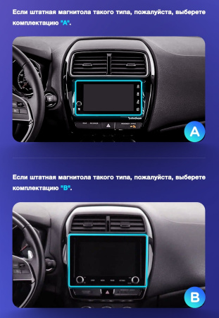 Штатная магнитола Teyes SPRO 4+32G  для ASX 2016-2023 ТИП-A