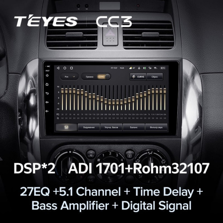 Штатная магнитола Teyes CC3 360 6/128 Suzuki SX4 1 (2006-2014)