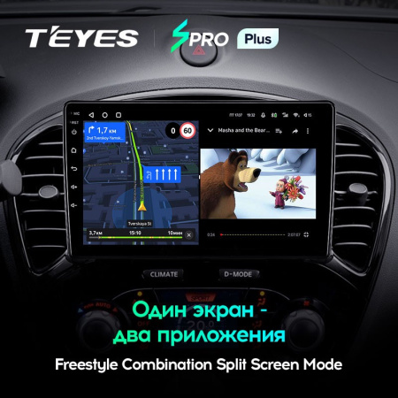 Штатная магнитола Teyes SPRO Plus 3/32 Nissan Juke (2010-2014)