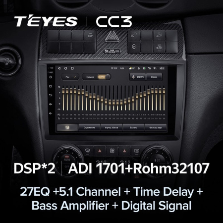 Штатная магнитола Teyes CC3 360 6/128 Mercedes Benz C-Class W203 CL203 C209 A209 (2004-2011)