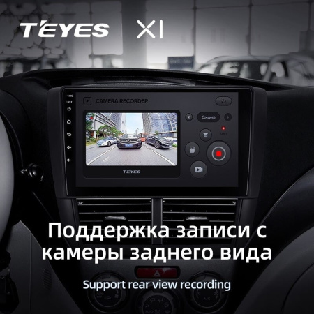 Штатная магнитола Teyes X1 4G 2/32 Subaru Impreza GH GE (2007-2011)