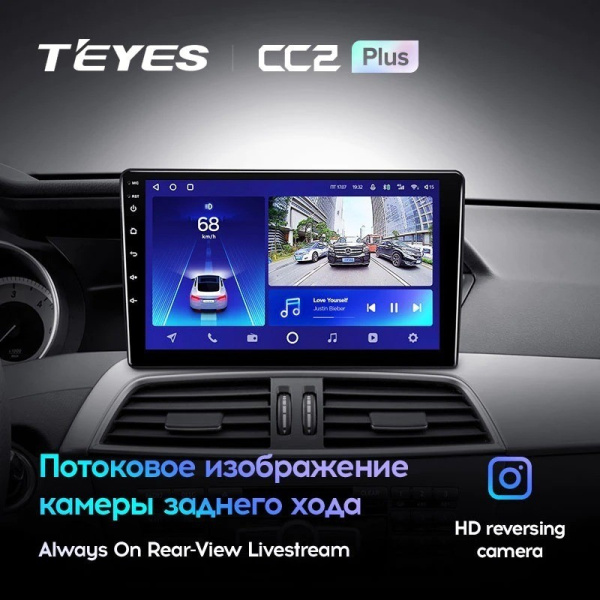 Штатная магнитола Teyes CC2 Plus 4/64 Mercedes-Benz C-Class W204 C204 S204 (2011-2015)