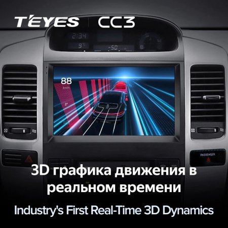 Штатная магнитола Teyes CC3 3/32 Toyota Land Cruiser Prado 120 (2002-2009)