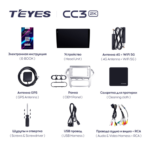Штатная магнитола Teyes CC3-2K 4+32G для Mondeo 2006-2010