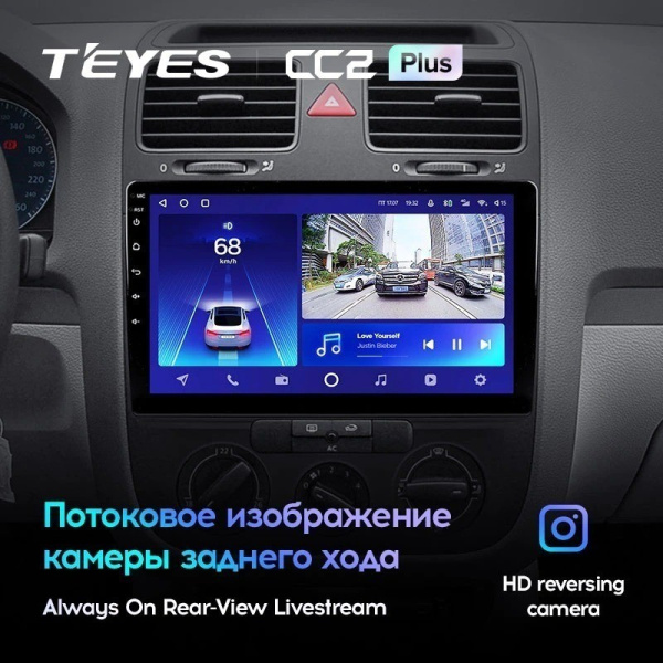 Штатная магнитола Teyes CC2 Plus 4/64 Volkswagen Jetta 5 (2005-2010)