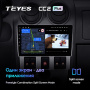Штатная магнитола Teyes CC2 Plus 6/128 Renault Logan 1 (2004-2009)