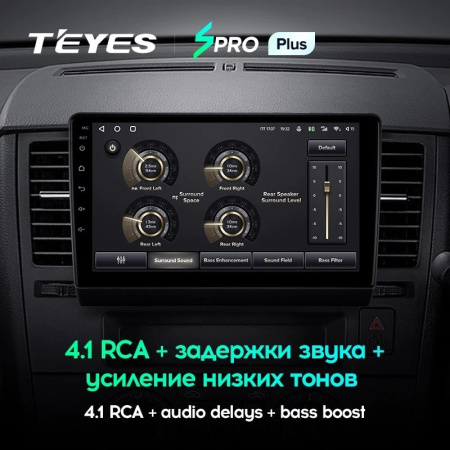 Штатная магнитола Teyes SPRO Plus 6/128 Nissan Tiida C11 (2004-2013) Тип-В