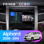 Штатная магнитола Teyes CC3-2K 3+32G для Alphard 2008-2015