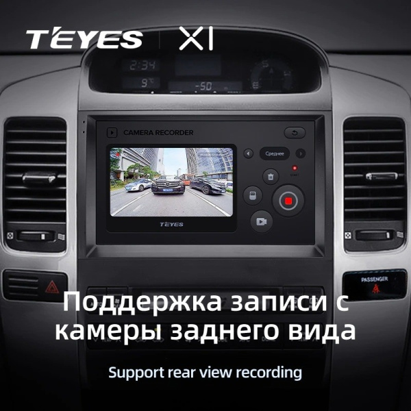 Штатная магнитола Teyes X1 4G 2/32 Toyota Land Cruiser Prado 120 (2002-2009)