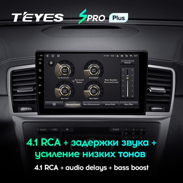 Штатная магнитола Teyes SPRO Plus 6/128 Mercedes-Benz ML-Class W166 (2011-2015)