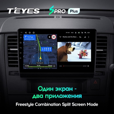 Штатная магнитола Teyes SPRO Plus 6/128 Nissan Tiida C11 (2004-2013) Тип-В