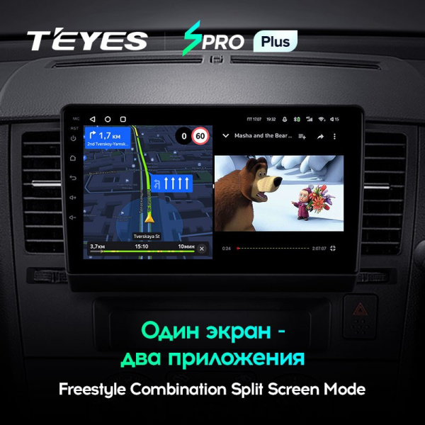 Штатная магнитола Teyes SPRO Plus 3/32 Nissan Tiida C11 (2004-2013)