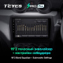Штатная магнитола Teyes SPRO Plus 4/64 Suzuki Swift 5 (2016-2020)