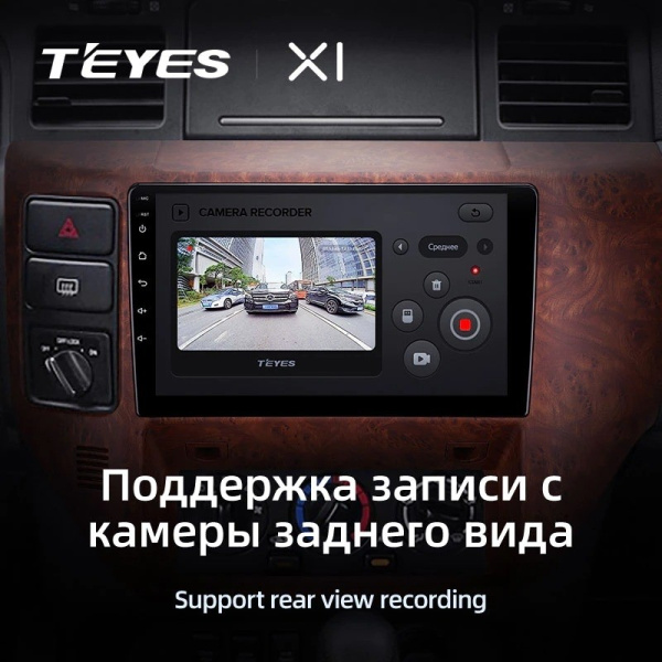 Штатная магнитола Teyes X1 4G 2/32 Nissan Patrol V 5 Y61 (2004-2021) Тип С