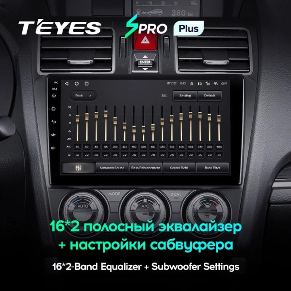 Штатная магнитола Teyes SPRO Plus 6/128 Subaru Forester SJ (2015-2018)