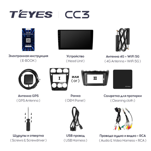 Штатная магнитола Teyes CC3L 4+32G для Mazda6 2007-2012 Штатная магнитола Teyes CC3L 4+32G для Mazda6 2007-2012