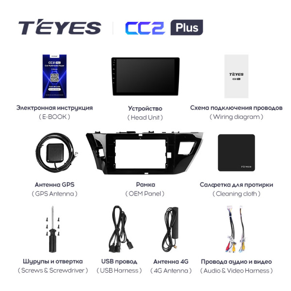 Штатная магнитола Teyes CC2 3+32G для Toyota Corolla 2012-2016 (Правый руль)