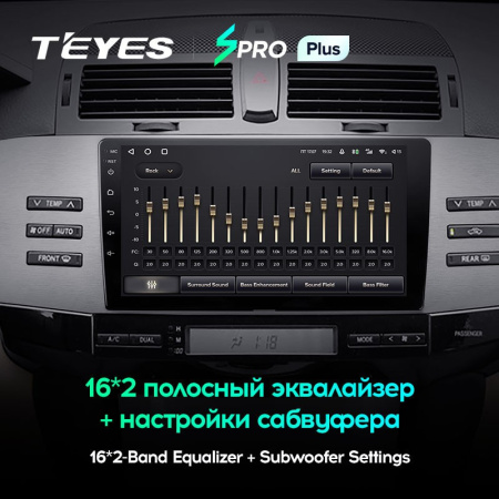 Штатная магнитола Teyes SPRO Plus 6/128 Toyota Mark X 1 X120 (2004-2009)