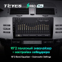 Штатная магнитола Teyes SPRO Plus 6/128 Toyota Mark X 1 X120 (2004-2009)
