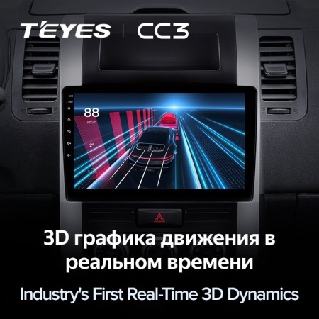 Штатная магнитола Teyes CC3 360 6/128 Nissan X-Trail T31 (2007-2015)
