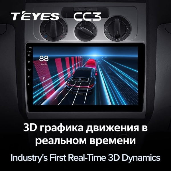Штатная магнитола Teyes CC3 360 6/128 Volkswagen Touran 1 (2003-2010) Тип-A
