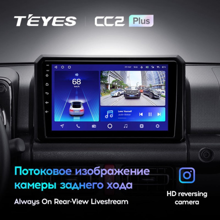 Штатная магнитола Teyes CC2 Plus 6/128 Suzuki Jimny JB64 (2018-2020)