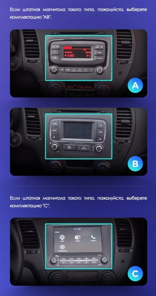 Штатная магнитола Teyes CC3L 4+32G  для Kia Cerato 3 2013-2020 ТИП-AB Штатная магнитола Teyes CC3L 4+32G  для Kia Cerato 3 2013-2020 ТИП-AB