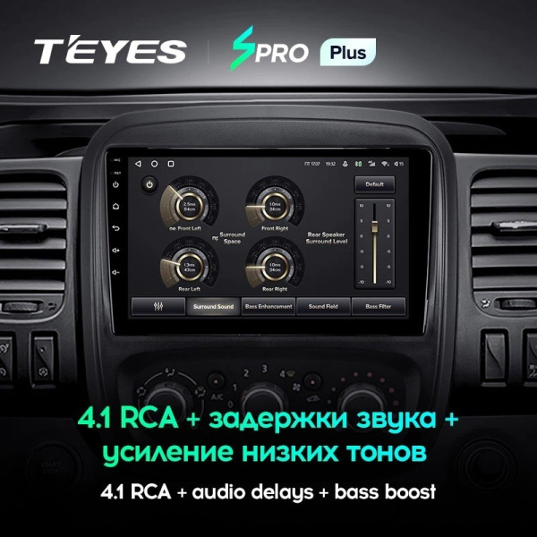 Штатная магнитола Teyes SPRO Plus 4/64 Renault Trafic 3 (2014-2021)