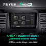 Штатная магнитола Teyes SPRO Plus 4/64 Renault Trafic 3 (2014-2021)