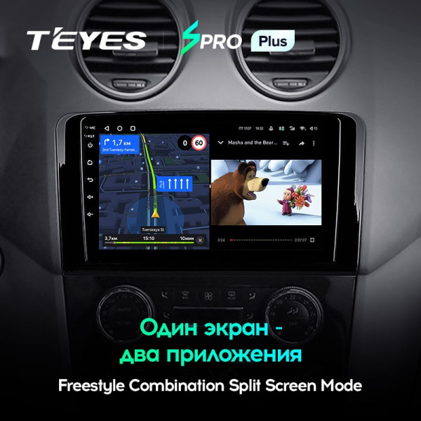 Штатная магнитола Teyes SPRO Plus 3/32 Mercedes Benz ML-Class (2005-2009)
