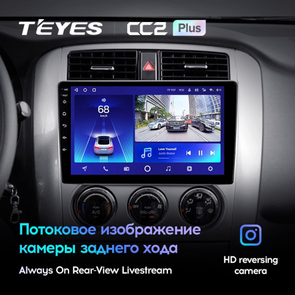 Штатная магнитола Teyes CC2 Plus 6/128 Suzuki Liana 1 (2004-2008)