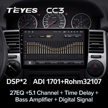 Штатная магнитола Teyes CC3 3/32 Nissan X-Trail T30 (2000-2007)