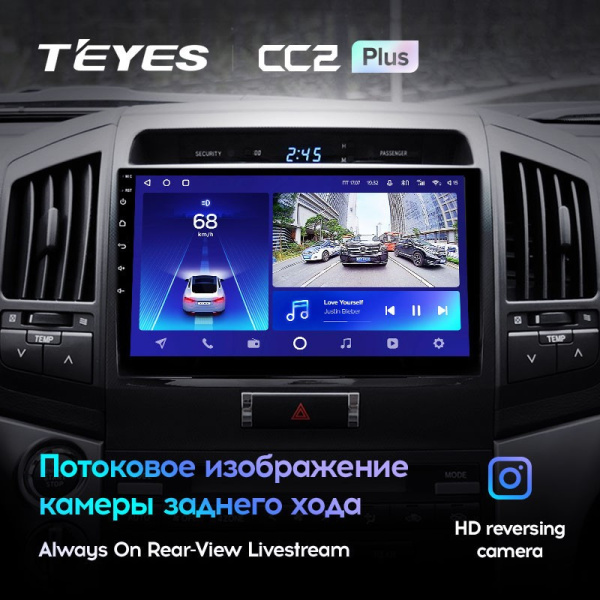 Штатная магнитола Teyes CC2 Plus 6/128 Toyota Land Cruiser 200 (2007-2015)