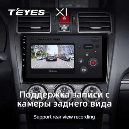 Штатная магнитола Teyes X1 4G 2/32 Subaru Forester SJ (2015-2018)