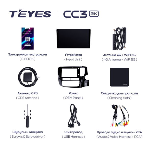 Штатная магнитола Teyes CC3-2K 4+32G  для Outlander 2012-2018 ТИП-B