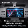 Штатная магнитола Teyes CC3 360 6/128 Toyota Mark X 1 X120 (2004-2009)