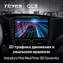 Штатная магнитола Teyes CC3 360 6/128 Subaru Impreza GH GE (2007-2011)