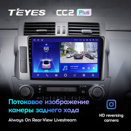 Штатная магнитола Teyes CC2 Plus 6/128 Toyota Land Cruiser Prado 150 (2013-2017)