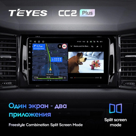 Штатная магнитола Teyes CC2 Plus 3/32 Skoda Kodiaq (2016-2020)