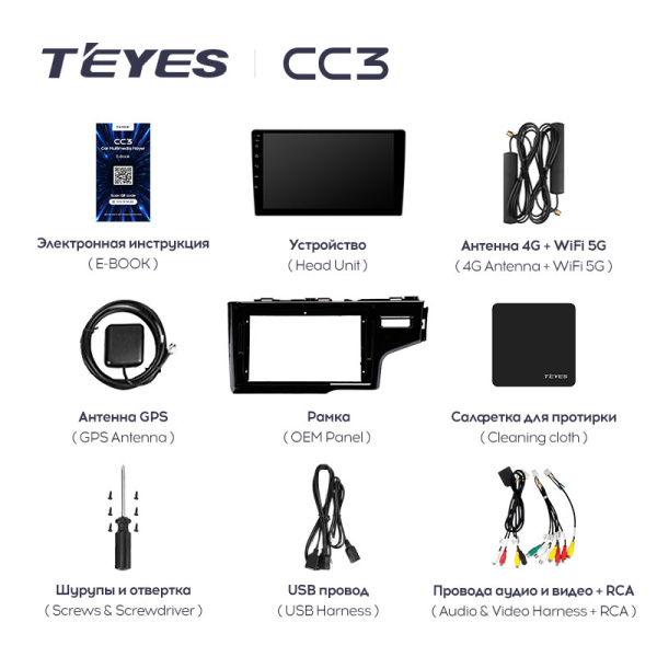 Штатная магнитола Teyes CC3L 3+32G  для Jazz Fit 2013-2020 ТИП-A Штатная магнитола Teyes CC3L 3+32G  для Jazz Fit 2013-2020 ТИП-A
