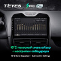 Штатная магнитола Teyes SPRO Plus 3/32 Renault Clio 4 BH98 KH98 (2016-2019)