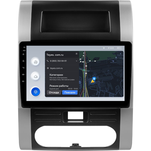 Штатная магнитола Teyes X1 4G 2/32 Nissan X-Trail T31 (2007-2015)