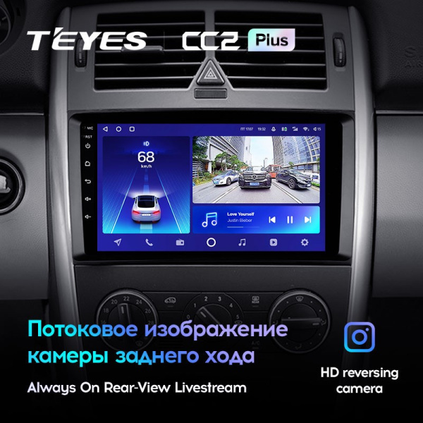 Штатная магнитола Teyes CC2 Plus 3/32 Mercedes Benz B-Class T245 (2005-2011)