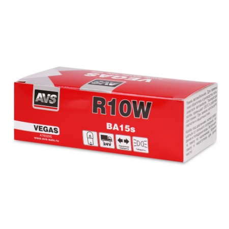 Лампа AVS Vegas 24V. R10W (BA15s) (1 шт.)
