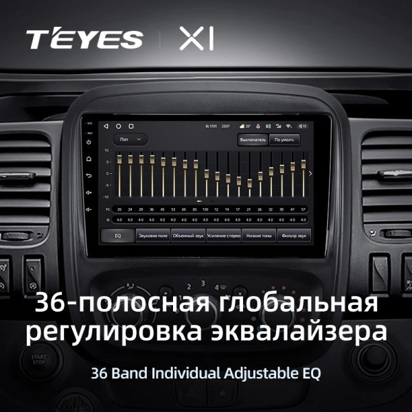 Штатная магнитола Teyes X1 4G 2/32 Renault Trafic 3 (2014-2021)